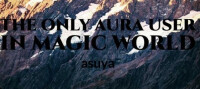 The Only Aura User In Magic World